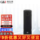 格倫士頓TP專(zhuān)業(yè)單15寸有源音柱線(xiàn)陣功放低音炮音箱藍牙12寸家用ktv樂(lè )隊舞臺演出婚慶會(huì )議戶(hù)外室內音響套裝 HL403黑色音柱/只（配壁掛支架）