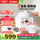 歐德米亞【國家補貼】0涂層陶瓷內膽低糖電飯煲多功能家用米湯分離電飯鍋無(wú)涂層電煮鍋柴火飯2-6人電燉鍋3L 純白 3L
