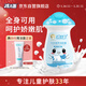 孩兒面牛奶營(yíng)養潤膚露120ml 寶寶牛奶精華身體乳 牛奶滋潤 全身可用