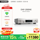 天龍（DENON）DNP-2000NE 數字播放器 家庭影院音響/音箱 HIFI功放藍牙網(wǎng)絡(luò )流媒體 音樂(lè )高清播放器 DAC配置  DNP-2000NE 