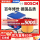 博世（BOSCH）原裝 機油濾芯/機濾濾清器/機油格/長(cháng)效過(guò)濾高品質(zhì)/適配 豐田塞納【2.7L 3.3L 3.5L】