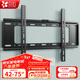 貝石 加厚(26-65英寸)電視機掛架適用于酷開(kāi)雷鳥(niǎo)創(chuàng  )維三星索尼康佳海信長(cháng)虹華為榮耀TCL電視支架壁掛架 【40-75英寸】加大面板 電視壁掛架
