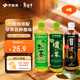 伊藤園（ITOEN）原綠/濃綠/烏龍三拼茶飲料500ml*6瓶