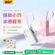 W&P充電寶小巧便攜3c認證可上飛機自帶線(xiàn)35W超級快充10000毫安大容量移動(dòng)電源適用蘋(píng)果17華為小米 【云朵白】迷你小巧便攜丨超長(cháng)續航不虛標 超小大容量升級