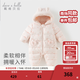 戴維貝拉（DAVE＆BELLA）女寶連體衣冬裝新款三防嬰兒羽絨爬服新生兒哈衣初生兒衣服 蝴蝶結印花【現貨】 100cm 【充絨量110.5g】