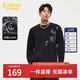 卡賓【280G重磅平紋】T恤男駟馬軒車(chē)印花抗皺易打理秋季長(cháng)袖T恤