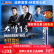 威克多（VICTOR）官方旗艦店羽毛球鵝毛耐打比賽訓練 大師1號3號5號6號7號單筒12只 MS1（大師1） 77速 1筒