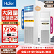 海爾（Haier）4匹方形立式柜機空調變頻冷暖二級能效節能自清潔100LW/5DF82U1 冷暖 4匹 二級能效丨220v電壓