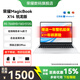 榮耀MagicBook銳龍版X14/X16 AI輕薄本商務(wù)超薄本R5-7640hs/R78845hs高性能學(xué)生辦公筆記本電腦 【X14】R5-7640HS 16G+512G 預裝正版Windows 1