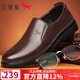 紅蜻蜓男鞋春季皮鞋男商務(wù)休閑鞋頭層牛皮豆豆鞋 棕色 43