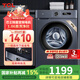 TCL8公斤除菌變頻洗衣機 L130 巴氏除菌 洗凈比1.06 節能省電 15分鐘快洗 家用健康洗護 G80L130-B 滾筒