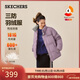 斯凱奇（Skechers）新年禮物羽絨服短款2025新品冬季保暖外穿男女同款外套L425U008