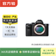索尼（SONY）ILCE/ZV-E/NEX系列 單機身 畫(huà)幅微單相機 二手微單相機 A7 II 機身 樣式顏色可參考質(zhì)檢報告