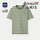 HLA海瀾之家短袖T恤男圓領(lǐng)藝術(shù)家聯(lián)名條紋短袖男夏季