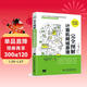 完全圖解計算機網(wǎng)絡(luò )原理 計算機入門(mén)書(shū)籍圖書(shū) 計算機程序設計藝術(shù) 深入淺出計算機網(wǎng)絡(luò )