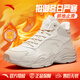 安踏（ANTA）【加絨保暖】行者大棉鞋冬季男休閑鞋男鞋加厚高幫運動(dòng)鞋子男 【推薦款升級-行者大棉鞋】魚(yú)肚白/泥沙灰-1 42 (260mm)