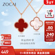 佐卡伊四葉草18k金鉆石項鏈女簡(jiǎn)約吊墜彩金鎖骨鏈跨年送女友新年禮物 D08425紅瑪瑙四葉草鉆石吊墜