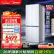 美的（Midea）熊墩墩603L十字門(mén)冰箱超薄零嵌入式雙系統超大容量一級能效以舊換新白色BCD-603WUSPZM(E)國家補貼