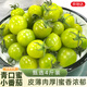 京地達山東圣女果綠色千禧小番茄西紅柿單果8g+凈重4斤裝源頭直發(fā)包郵