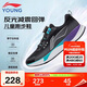 李寧童鞋兒童跑步鞋男李寧云大童輕量回彈減震反光運動(dòng)鞋36YKFU136-11