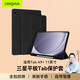 CangHua 適用三星平板Tab A9+保護套11英寸 2023款SAMSUNG Galaxy平板電腦保護殼全包防摔Pad皮套