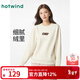 熱風(fēng)（Hotwind）女士加絨衛衣冬季新款甜美圓領(lǐng)抓絨衛衣保暖內搭打底衫 03米色 S