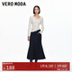 VEROMODA 半身裙2025秋季新款高腰顯瘦通勤百搭魚(yú)尾裙簡(jiǎn)約大方325316019