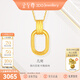 金至尊（3DG Jewellery）實(shí)心黃金吊墜復古雙環(huán)999足金鏈墜不含項鏈送女友新年禮物計價(jià) 金重2.21克（配珠寶禮盒）
