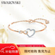 施華洛世奇（SWAROVSKI）HYPERBOLA 愛(ài)心手鐲生手鏈女送女友生日禮物女新年禮物5518869