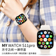 MY華強北S11watch智能手表實(shí)時(shí)微信回復長(cháng)續航心率血氧血壓通用男女
