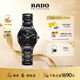 雷達（RADO）瑞士手表真系列陶瓷機械女表輕盈時(shí)尚簡(jiǎn)約新年禮物