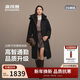 波司登羽絨服鵝絨女士超長(cháng)款商務(wù)加厚外套商場(chǎng)熱賣(mài)同款B250244146