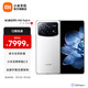 小米Xiaomi MIX Fold4 折疊屏手機 雙向衛星通信 徠卡光學(xué)四攝 小米龍骨轉軸2.0 白色 12GB+256GB