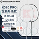薰風(fēng)（KUMPOO）羽毛球拍雙拍全碳素超輕初學(xué)者K520升級款熏風(fēng)K520 PRO情侶對拍