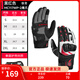 賽羽（SCOYCO）秋冬保暖觸屏手套摩托車(chē)騎行機車(chē)全指防摔防護騎士賽車(chē)男防風(fēng)防水 MC117WP-2（黑紅）保暖防風(fēng)防暴雨 XL