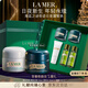 海藍之謎（LA MER）奇跡日夜霜(晚霜+云絨霜)護膚品套裝化妝品禮盒生日新年禮物女