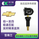 車(chē)行官原廠(chǎng)適用雪佛蘭胎壓傳感器探界者邁銳寶科魯茲胎壓監測器胎壓檢測 全新4代升級款【探界者】07-24款（電池升級更耐用)