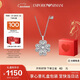 EMPORIO ARMANI阿瑪尼銀色幸運芯四葉草女士項鏈生日新年禮物送女友EG3607040