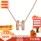 愛(ài)馬仕（HERMES）項鏈女士POP H琺瑯橢圓吊墜項鏈生日禮物 多色可選 現貨圣誕禮物 mini奶茶灰-玫瑰金鏈