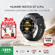 華為（HUAWEI）【咨詢(xún)享優(yōu)惠】華為WATCH GT 6 Pro手表運動(dòng)智能玄璣感知系統ECG心電分析21天長(cháng)續航AX5Pro 46MM曜石黑【送限定星辰禮盒】