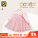 拉比女童連衣裙秋裝女寶寶新年服過(guò)年紅色拜年服網(wǎng)紗公主裙女孩蓬蓬裙 粉紅 110 cm