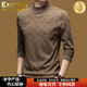 東方駱駝（EASTERN CAMEL）奢華高端德絨長(cháng)袖t恤男士春秋款半高領(lǐng)雙面絨內搭修身打底衫上衣 卡其色 M 165碼=【85-110斤】