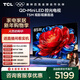 TCL電視 85T5M 85英寸 QD-Mini LED控光 288Hz高刷 QLED量子點(diǎn) WiFi6 超薄 國家補貼
