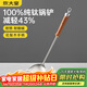 炊大皇純鈦鍋鏟炒菜鏟子家用花梨木耐高溫長(cháng)柄加長(cháng)防燙健康 鍋鏟