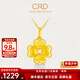 CRD克徠帝黃金吊墜足金999四葉草不含項鏈實(shí)心送女友節日禮物 2.7g