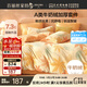百麗絲水星家紡出品牛奶絨床上四件套A類(lèi)床單被套防靜電暖絨床上用品冬季毛絨套件180*200cm