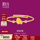 周生生情人節 足金獨角獸黃金小手鐲寶寶BB周歲滿(mǎn)月金鐲子90888K計價(jià) 8.28克(含工費280元)