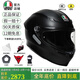 AGV K6S碳芳綸纖維大尾翼摩托車(chē)頭盔機車(chē)全盔賽車(chē)男女四季通風(fēng)3C MATT BLACK（啞黑） L（適合57-58頭圍）