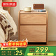 京東京造實(shí)木床頭柜 天然橡膠木|大容量2抽 臥室收納柜儲物柜 CB02