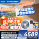 海爾凈省電Plus大3匹風(fēng)管機一拖一3p中央空調新一級能效云璟Pro升級款全直流變頻客廳 云舒 2匹 智享版 AI溫濕精控